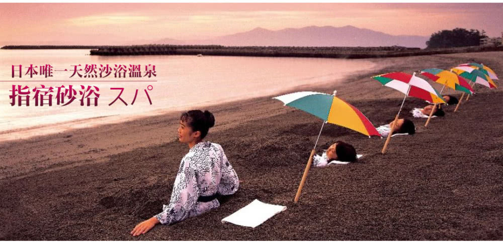 喜鴻假期 【櫻花璀璨宮崎鹿兒島５日】熊本城、指宿砂浴、抹茶D