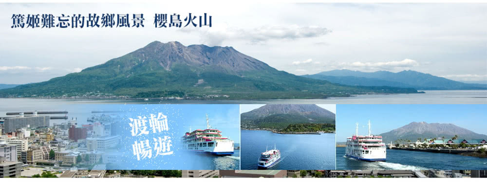 喜鴻假期 【櫻花璀璨宮崎鹿兒島５日】熊本城、指宿砂浴、抹茶D