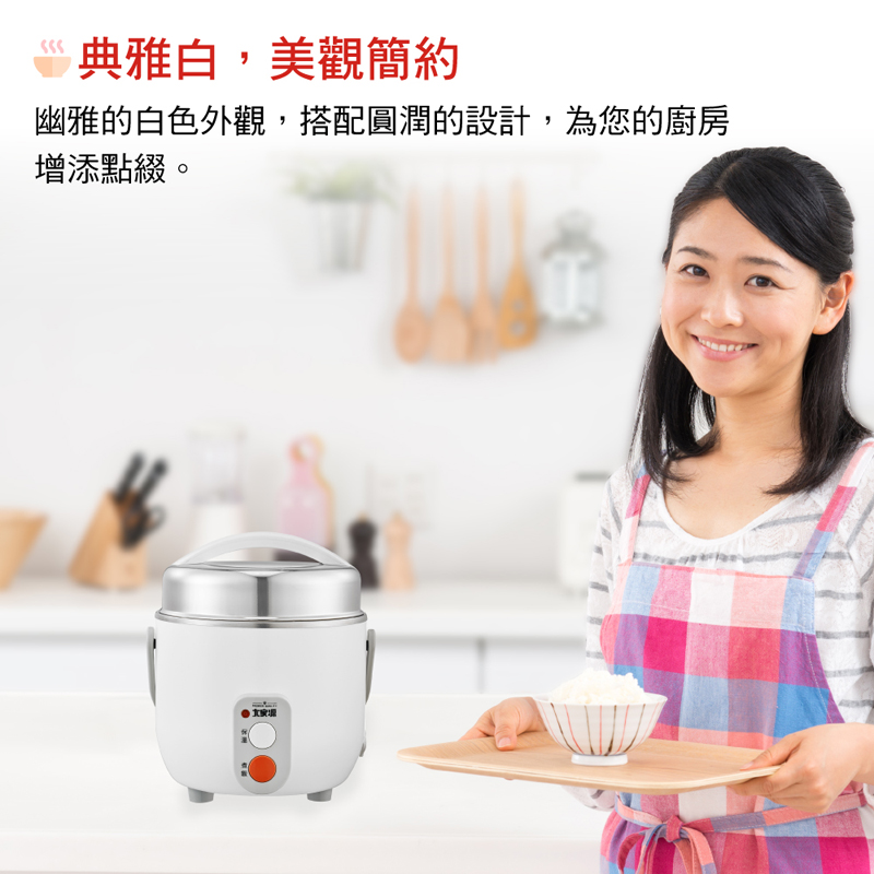 經典雅白,美觀簡約 幽雅的白色外觀,搭配圓潤的設計,為您的廚房 增添點綴。 
