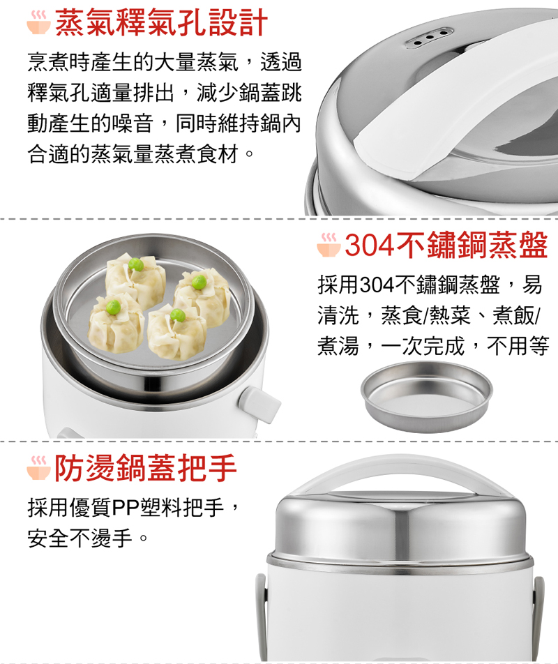 烹煮時產生的大量蒸氣,透過