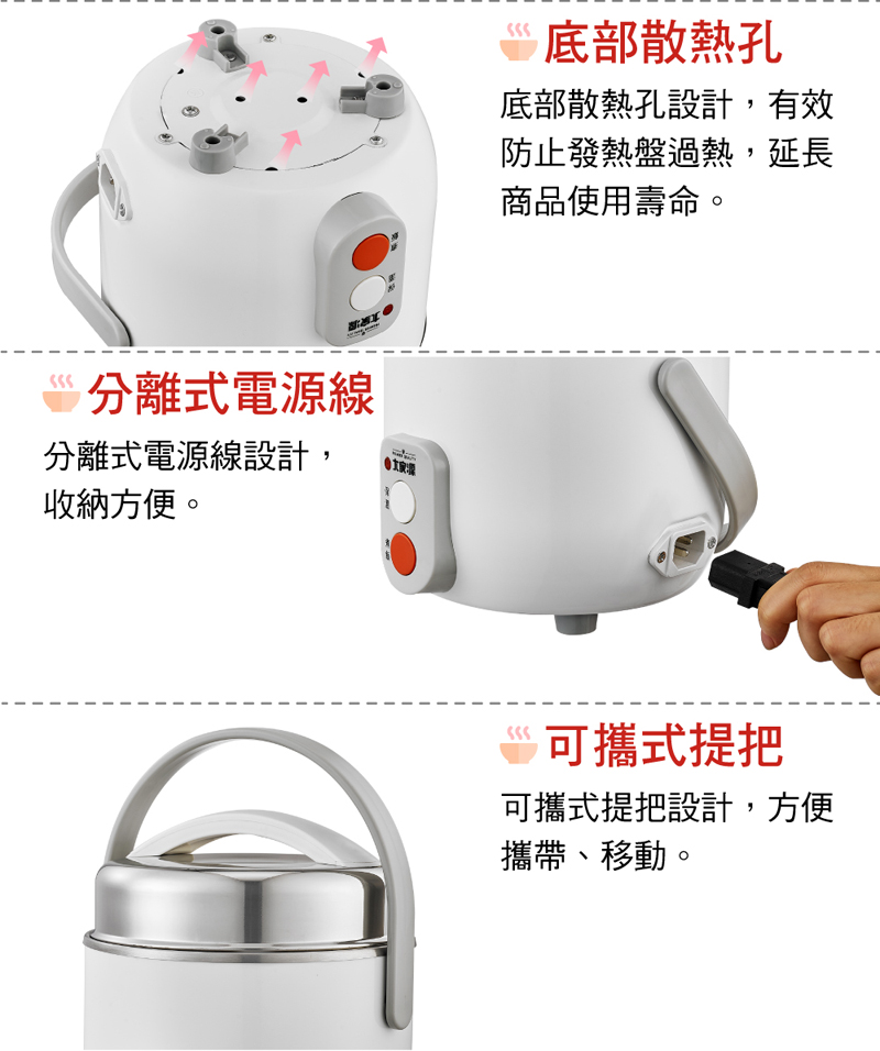 底部散熱孔設計,有效