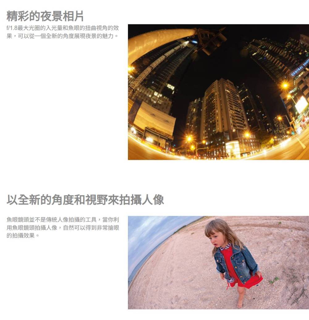 OLYMPUS奧林巴斯 M.ZUIKO DIGITAL ED 8mm F1.8 Fisheye PRO - 詳情3