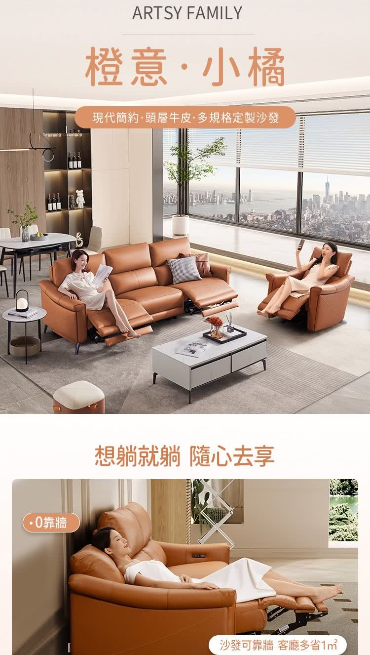 Cheers 芝華仕 預購★芝華仕頭等艙 頭層牛皮 三人零靠