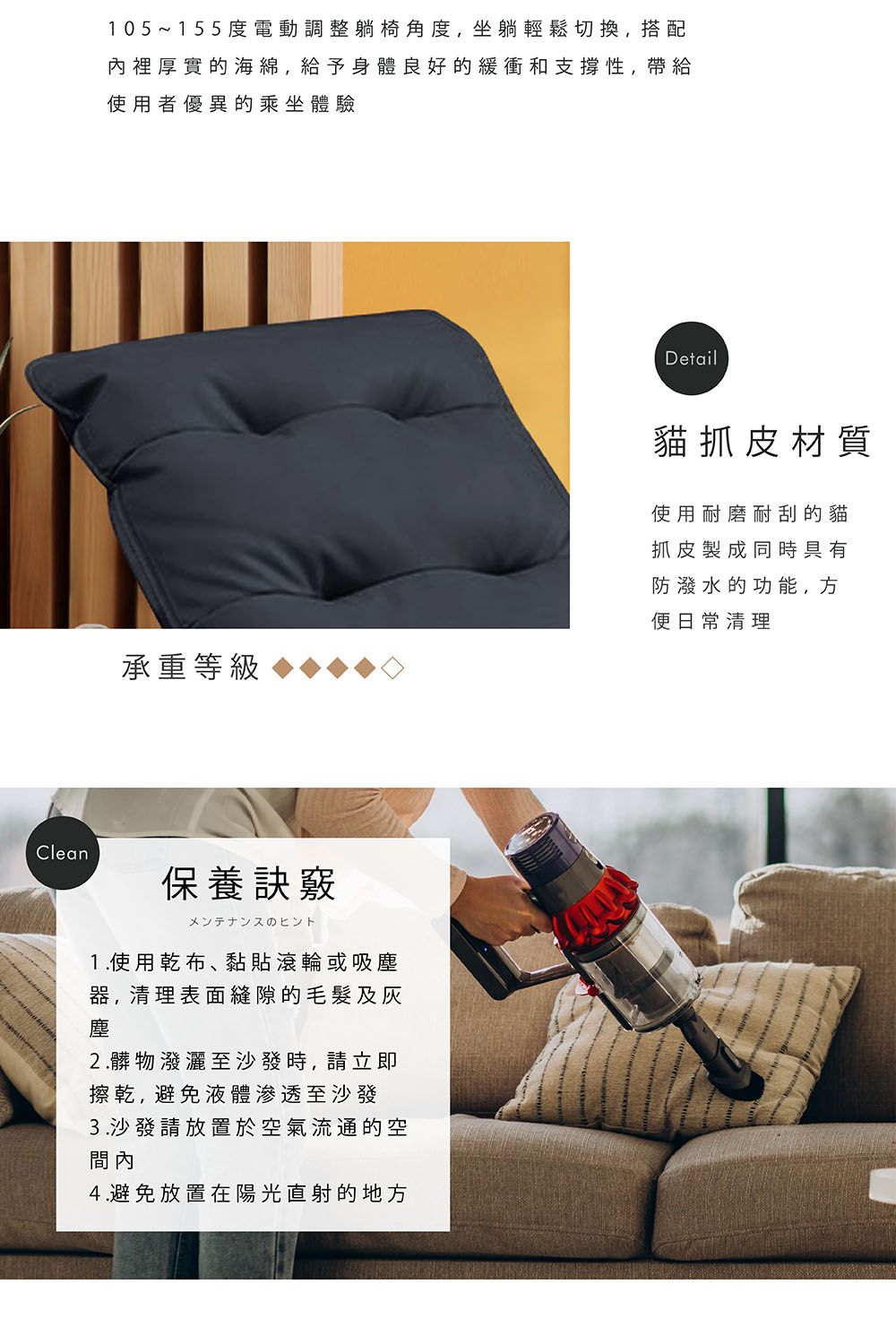 TOPWIN 海克貓抓皮電動躺椅-黑色(電動躺椅/單人椅/主