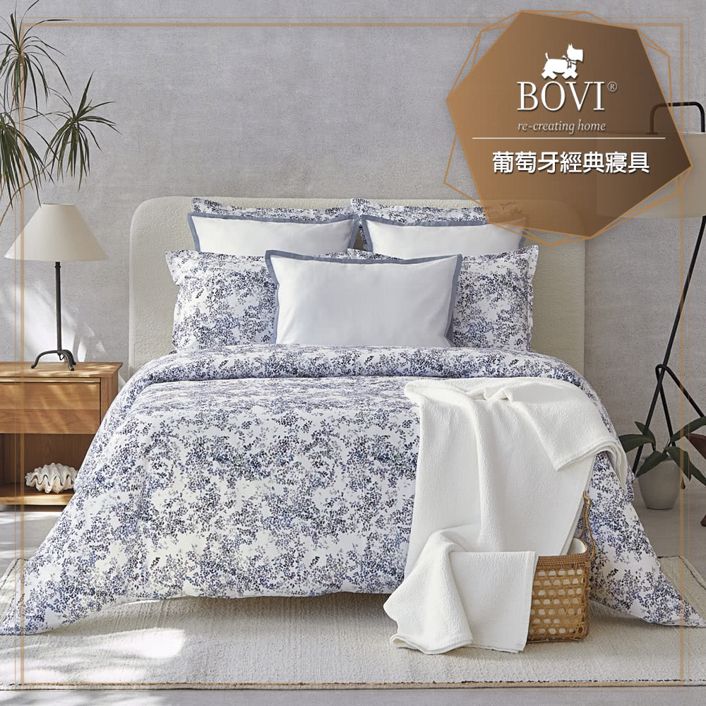 MioMall 米歐廣場 鉑薇Bovi葡萄牙經典寢具BALI