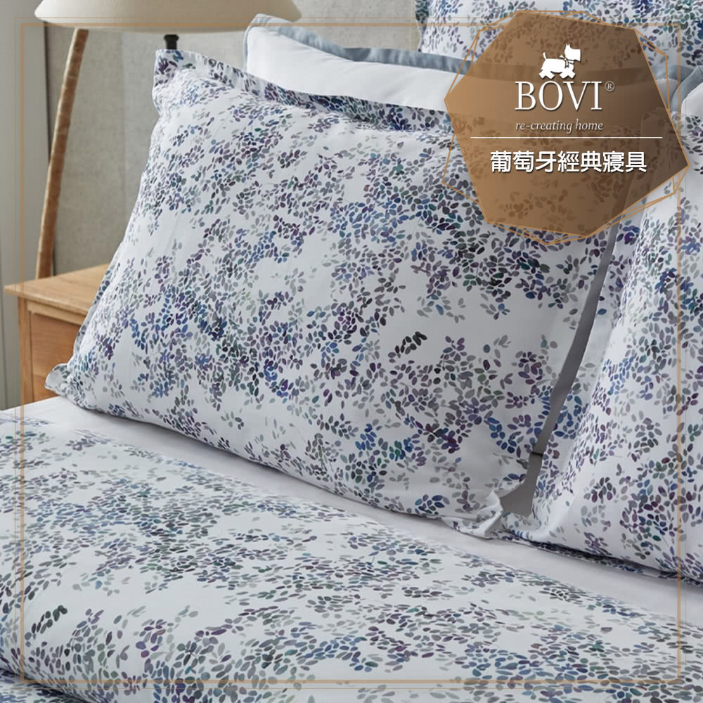 MioMall 米歐廣場 鉑薇Bovi葡萄牙經典寢具BALI