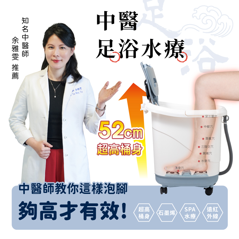 日虎 SK-3323 - 詳情1