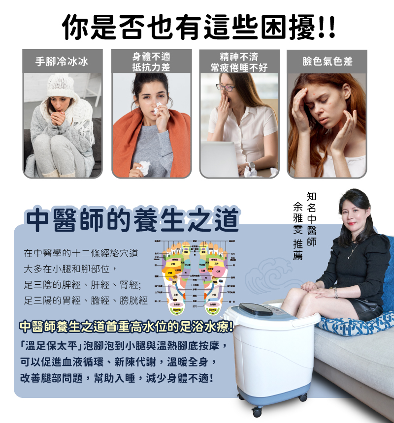 日虎 SK-3323 - 詳情2