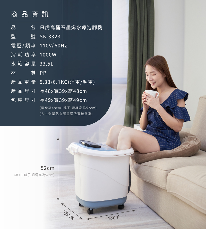 日虎 SK-3323 - 詳情6