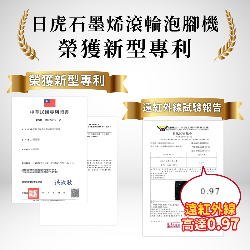 日虎 SK-3323 - 詳情11