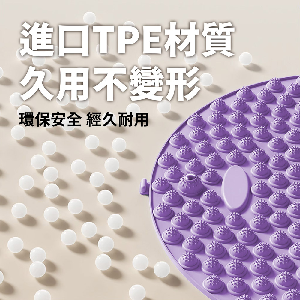 進口TPE材質 久用不變形 環保安全 經久耐用 