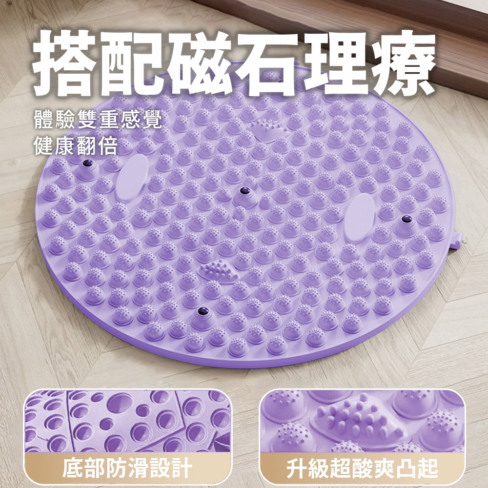 搭配磁石理療 體驗雙重感覺 健康翻倍 M 底部防滑設計 升級超酸爽凸起 