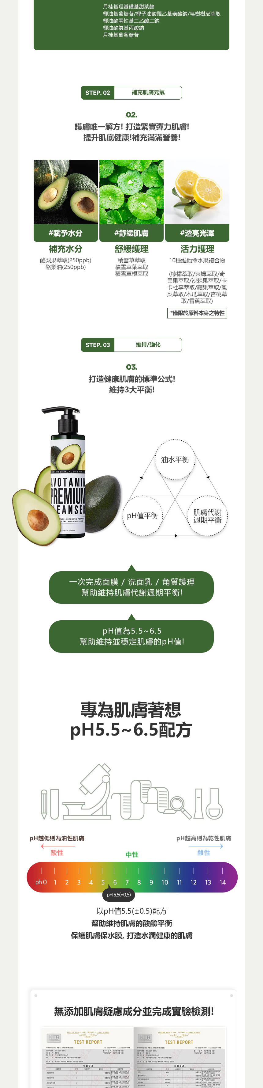 椰油基葡糖苷椰子油酸羥乙基磺酸鈉皂樹樹皮萃取