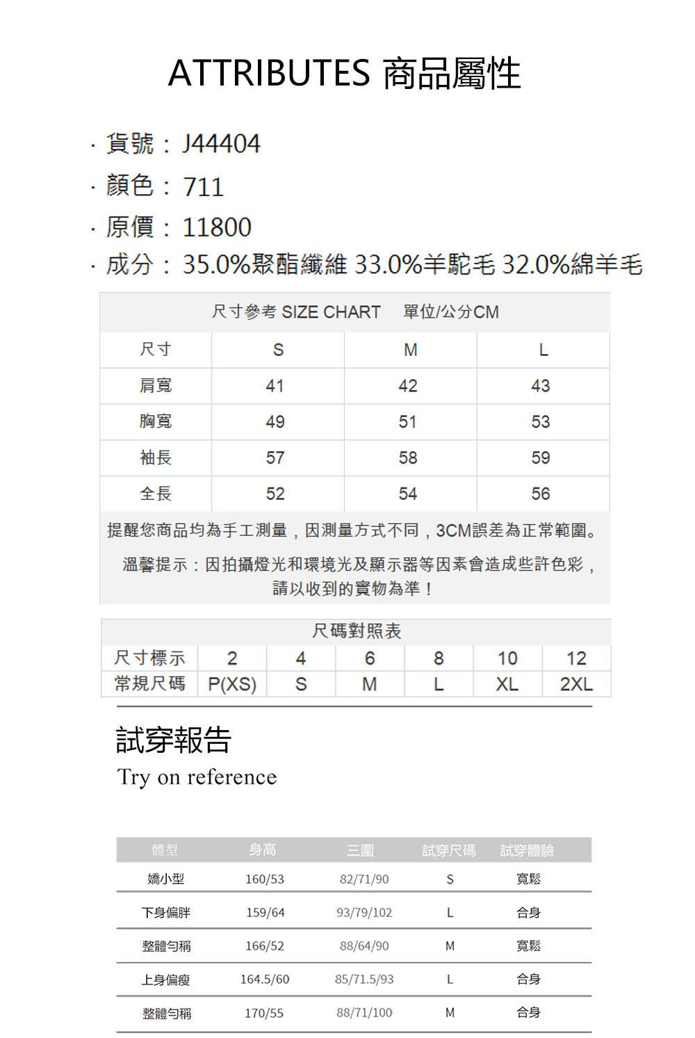 JESSICA 百搭可愛條紋立體花設計V領羊毛針織外套(黃) JESSICA 百搭可愛條紋立體花設計V領羊毛針織外套(黃)