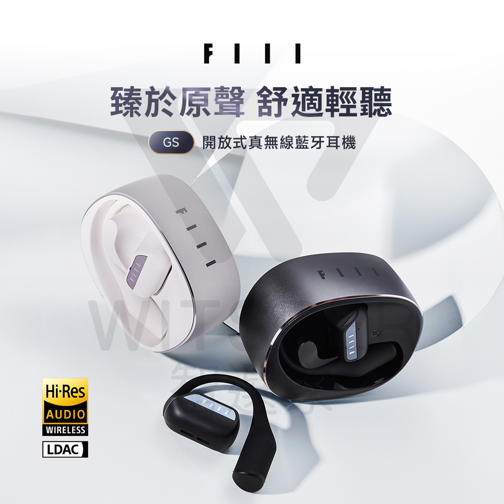 臻於原聲 舒適輕聽 GS 開放式真無線藍牙耳機 