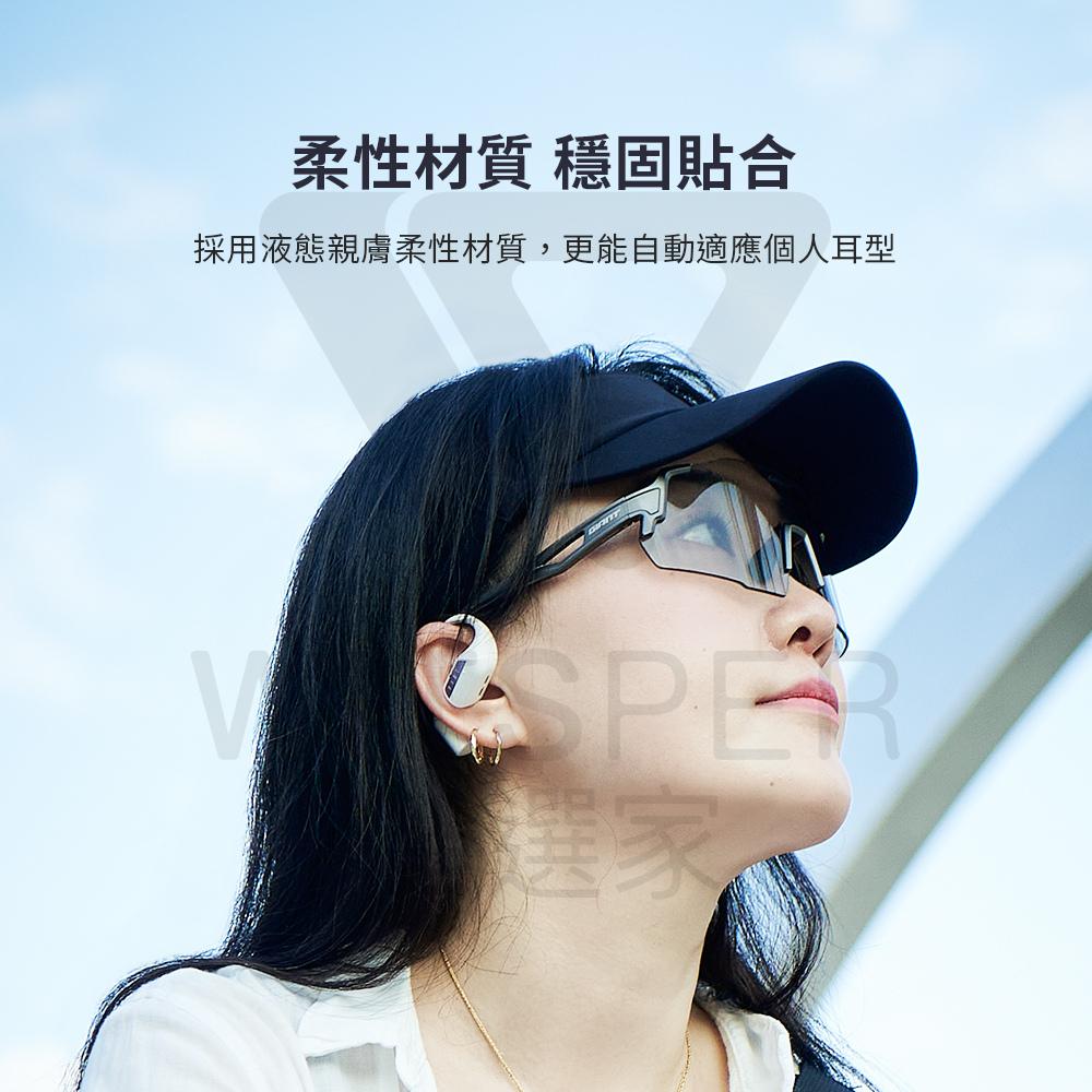 柔性材質 穩固貼合 採用液態親膚柔性材質,更能自動適應個人耳型 選家 