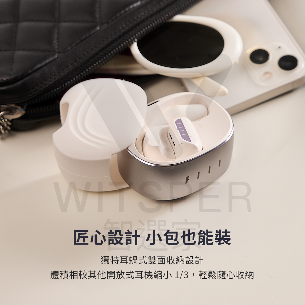 能裝 獨特耳蝸式雙面收納設計 體積相較其他開放式耳機縮小13,輕鬆隨心收納 
