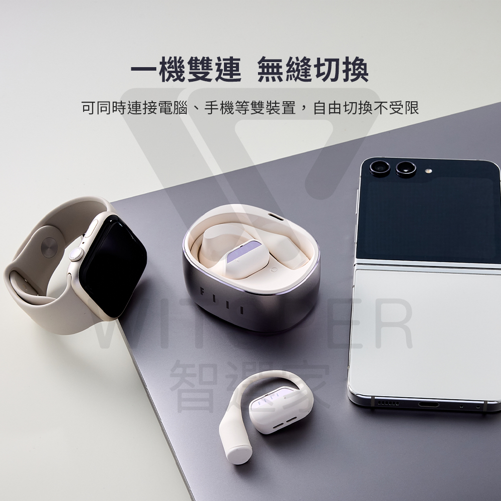 一機雙連 無縫切換 可同時連接電腦、手機等雙裝置,自由切換不受限 