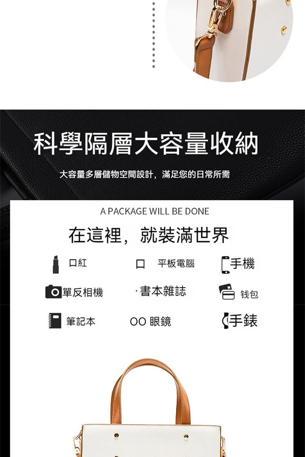 大容量多層儲物空間設計,滿足您的日常所需