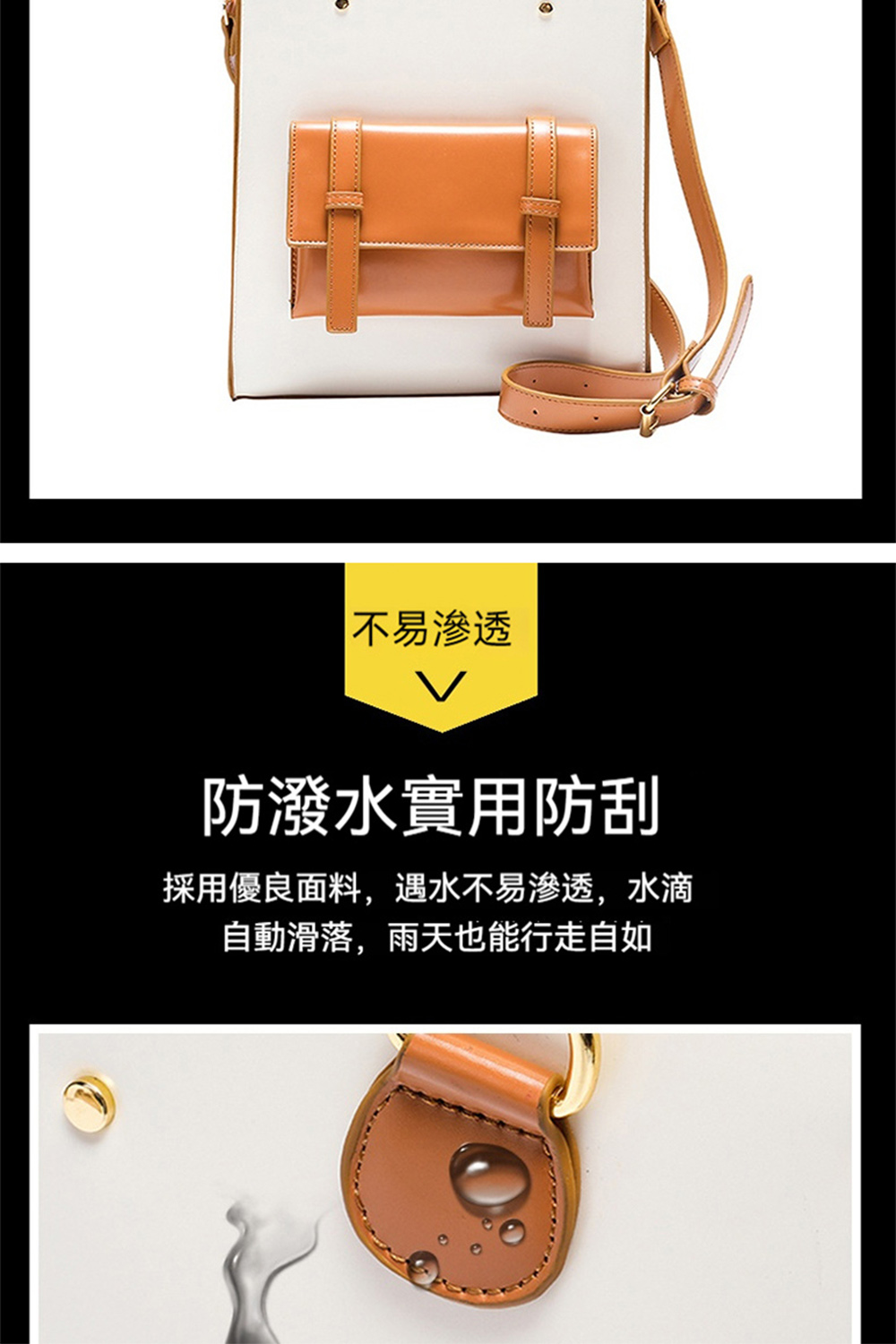 不易滲透 防潑水實用防刮 採用優良面料,遇水不易渗透,水滴 自動滑落,雨天也能行走自如 
