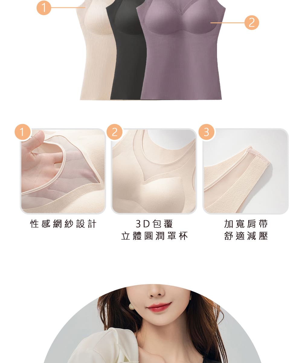 性感網紗設計 3D包覆 加寬肩帶 立體圓潤罩杯 舒適減壓 