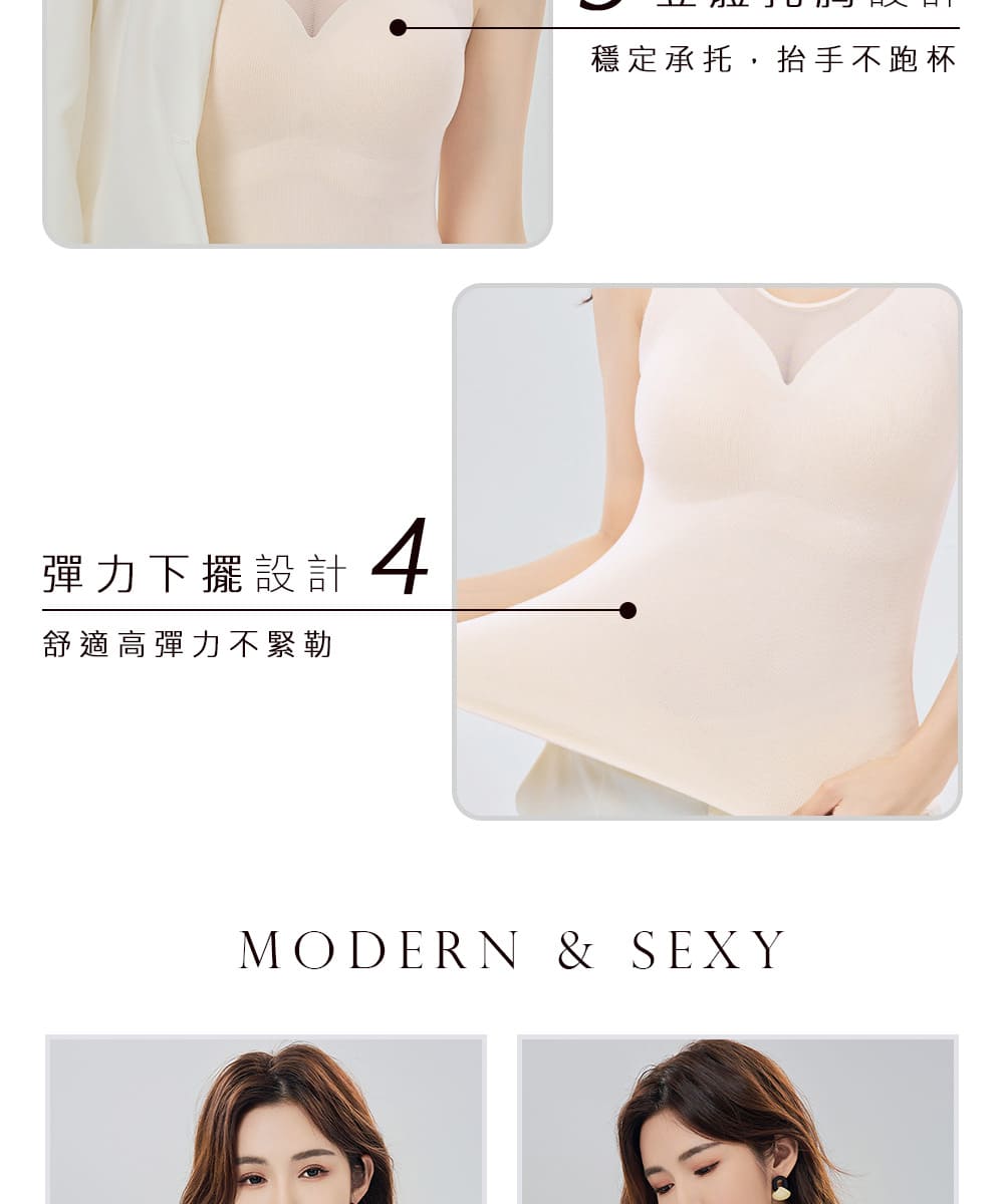 彈力下擺設計 舒適高彈力不緊勒 穩定承托,抬手不跑杯 