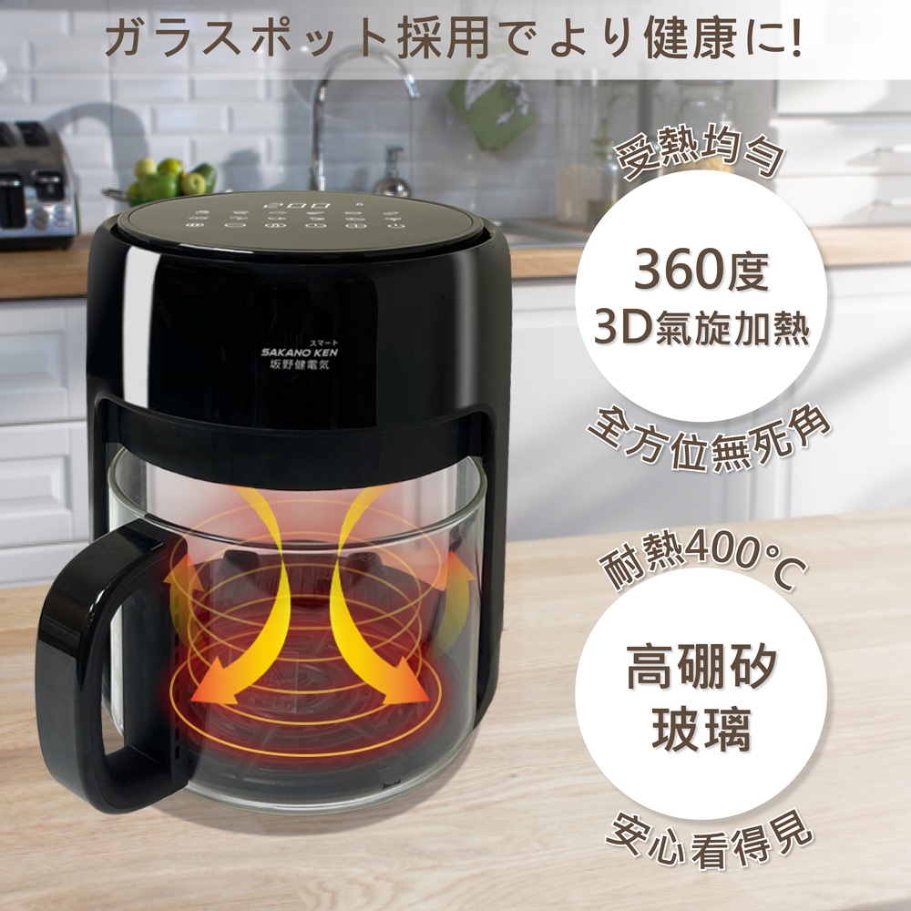 3D氣旋加熱