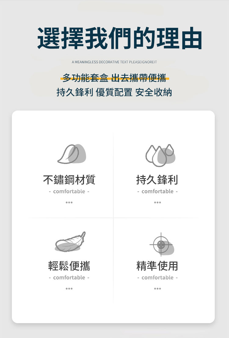 æä¹éå© åªè³ªéç½® å®å¨æ¶ç´