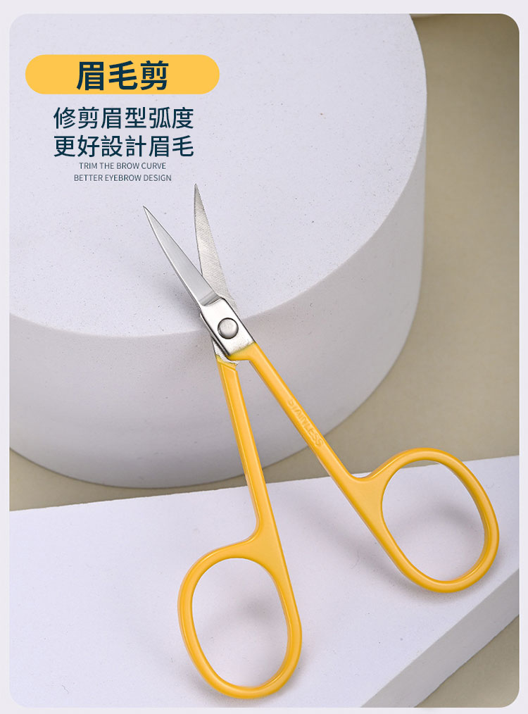 çæ¯åª ä¿®åªçåå¼§åº¦ æ´å¥½è¨­è¨çæ¯ 