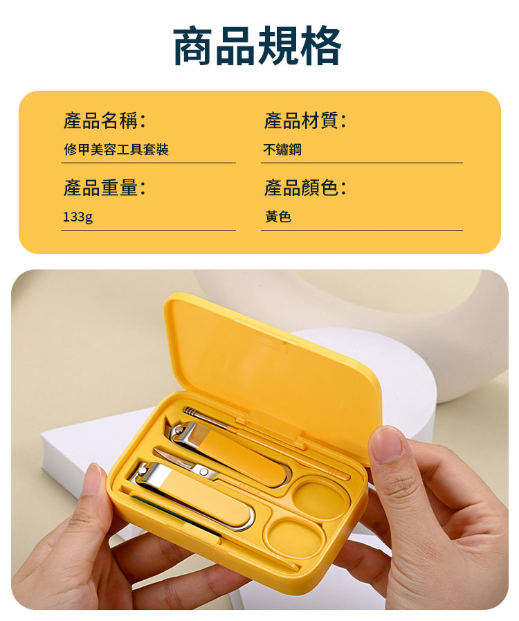 ä¿®ç²ç¾å®¹å·¥å·å¥è£