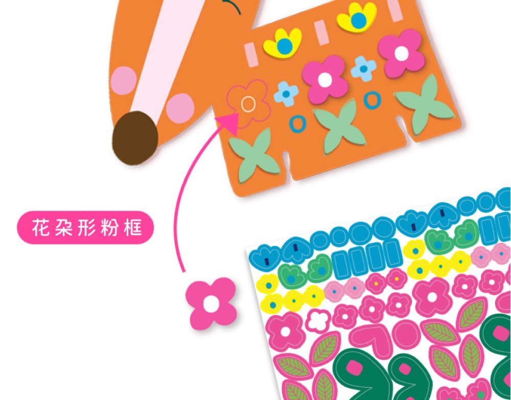 花朵形粉框 