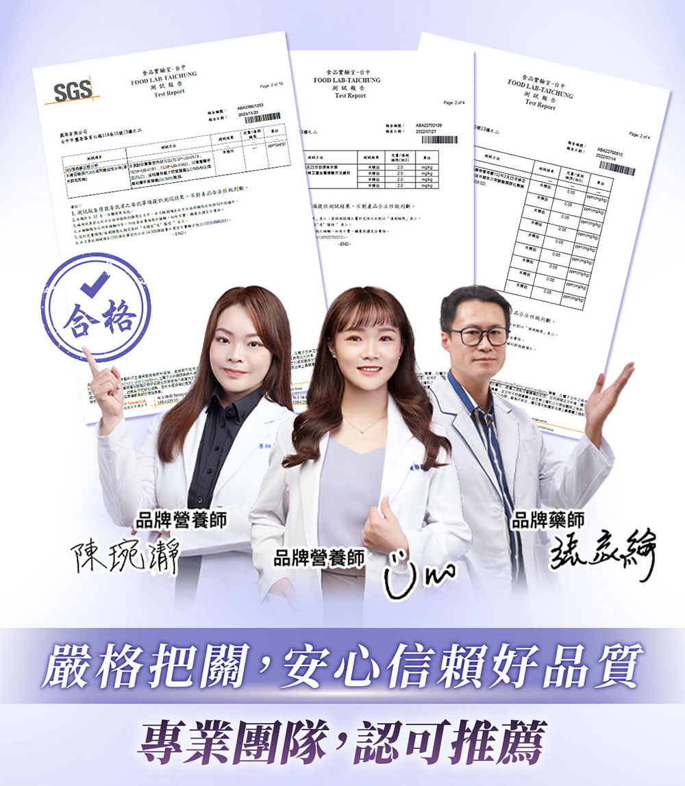 1. 測試報告侵就有說者之委託事項提供測試結果,不對產品合法該報判斷。