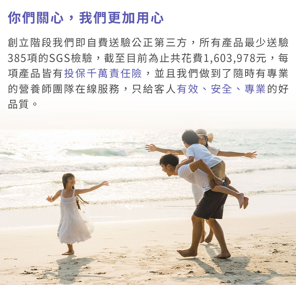 385項的SGS檢驗,截至目前為止共花費1,603,978元,每