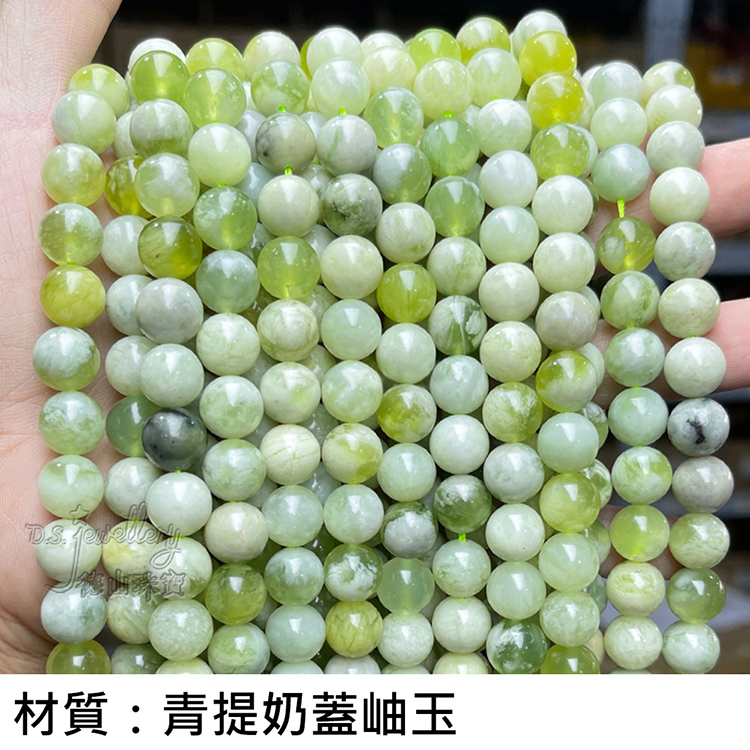 材質青提奶蓋岫玉 
