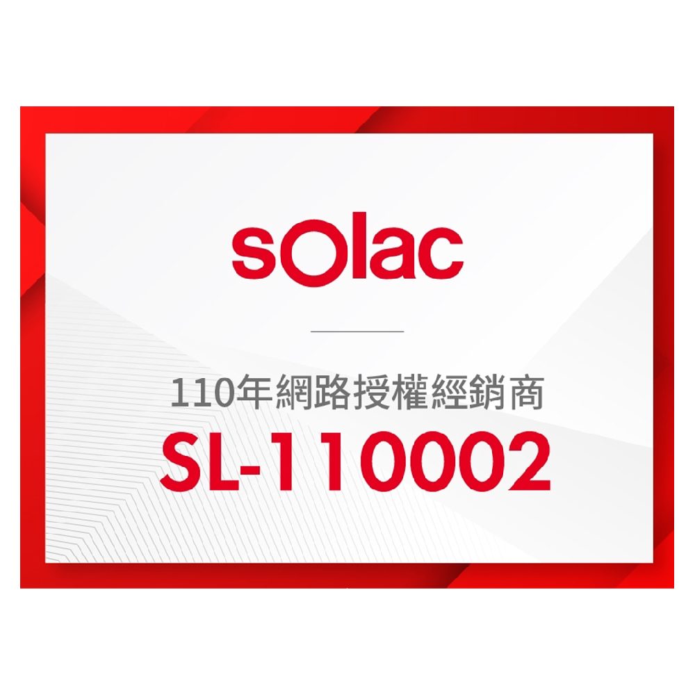 110年網路授權經銷商 
