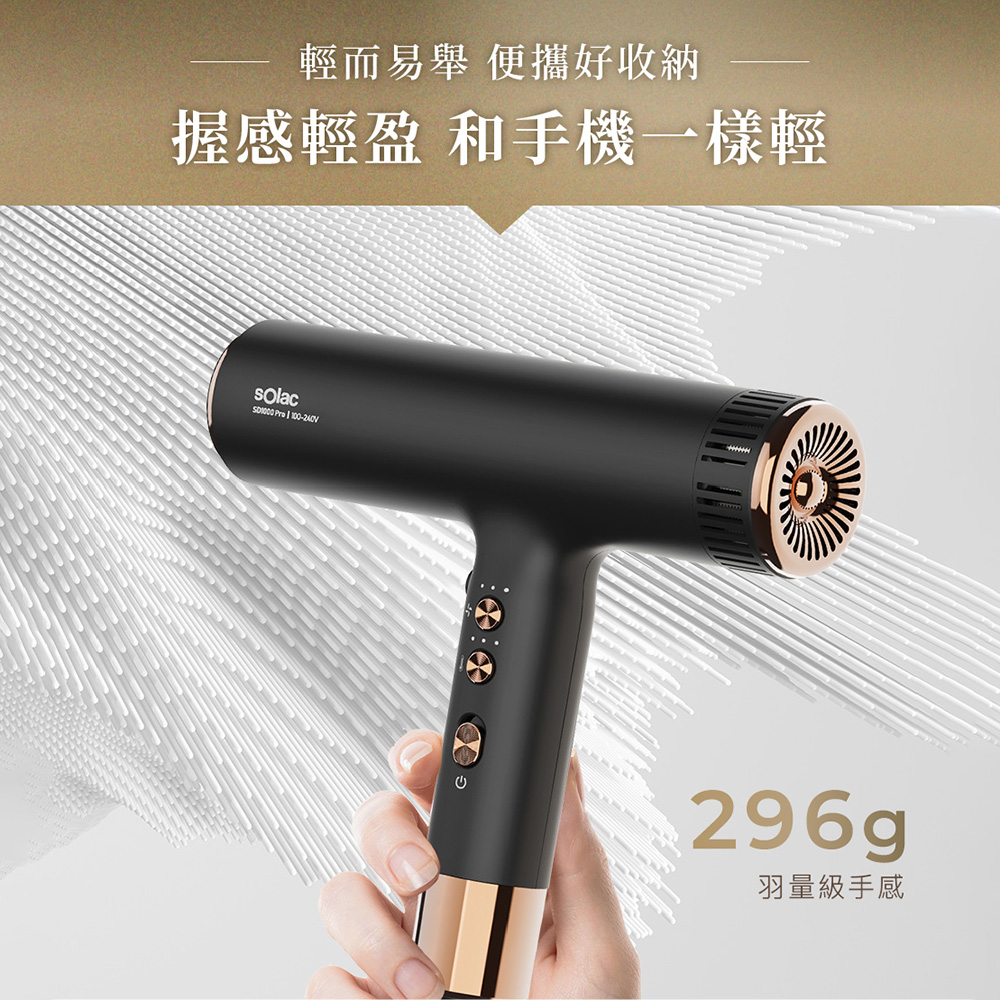 輕而易舉 便攜好收納 握感輕盈 和手機一樣輕 羽量級手感 