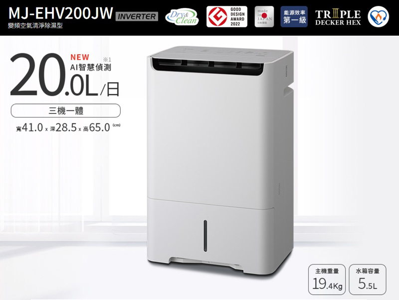 第一級 DECKER HEX