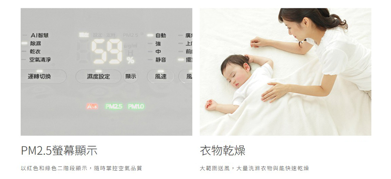 以紅色和綠色二階段顯示,隨時掌控空氣品質