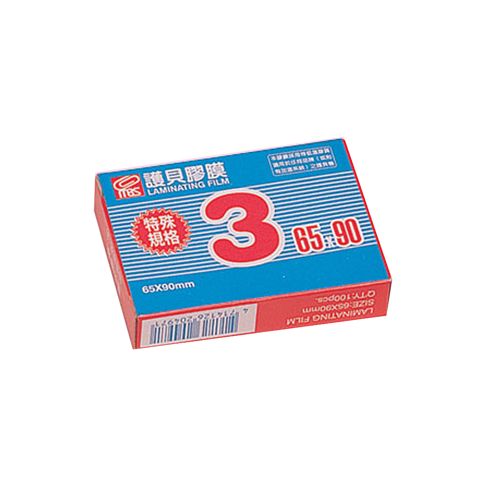 2 護貝膠膜 特殊 規格 