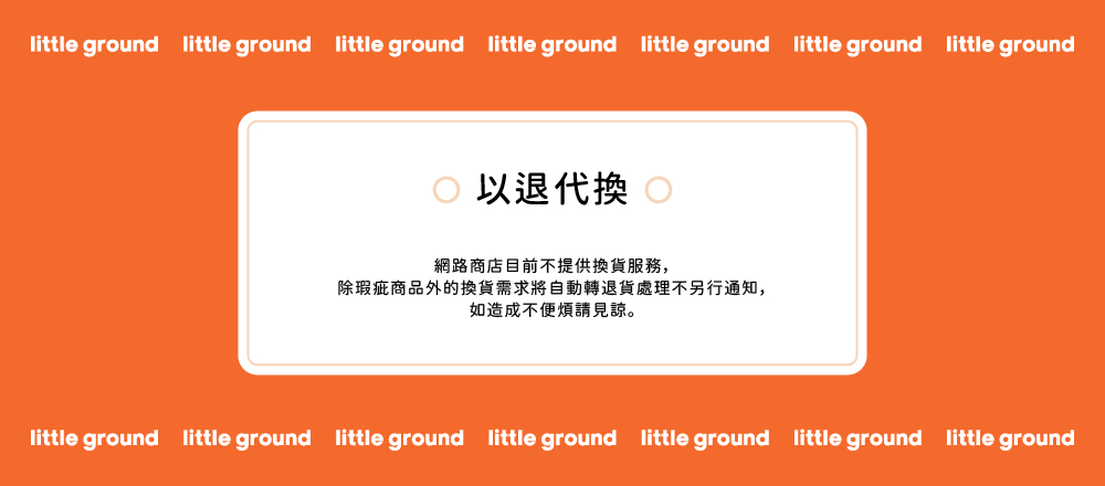 laughing child 童裝-SPIDEY系列橫條紋上 laughing child 童裝-SPIDEY系列橫條紋上