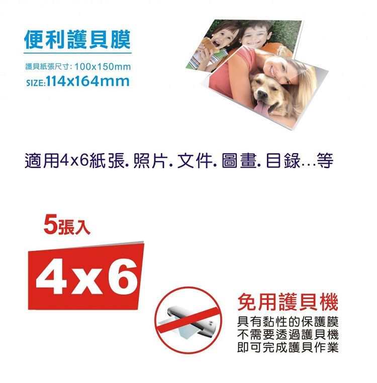 適用4x6紙張. 照片. 文件. 圖畫. 目錄...等