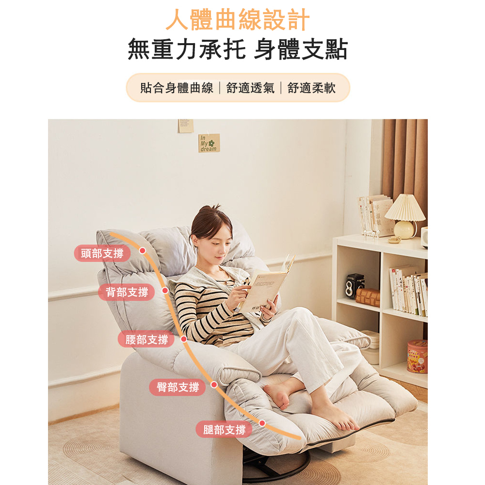 貼合身體曲線舒適透氣舒適柔軟