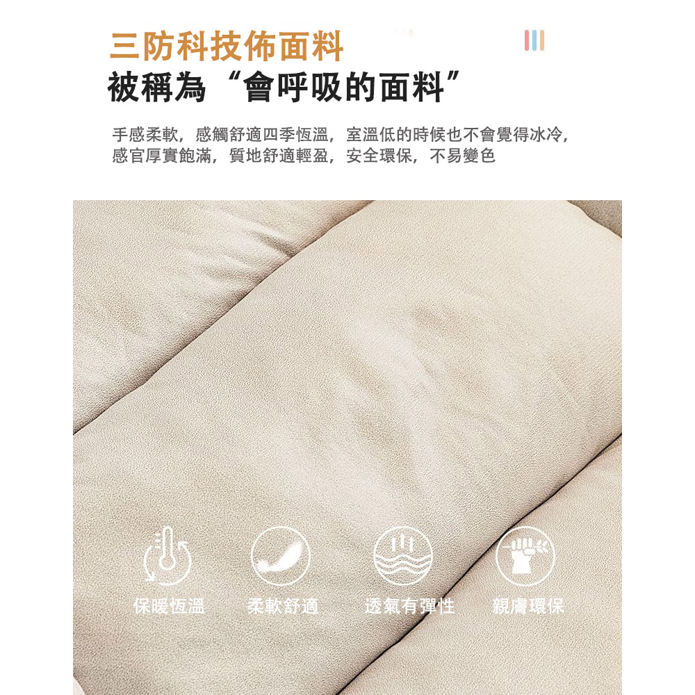 手感柔軟,感觸舒適四季恆溫,室溫低的時候也不會覺得冰冷,