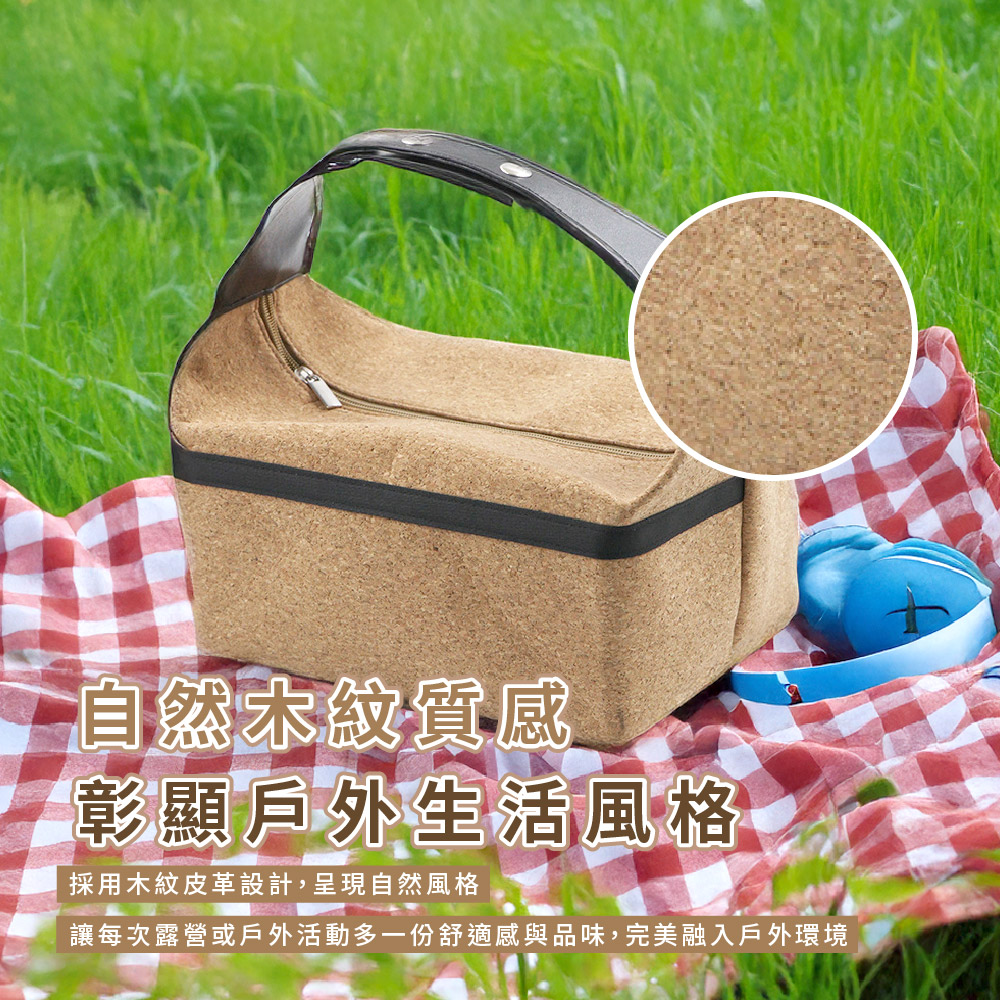 一自然木紋質感 彰顯戶外生活風格 採用木紋皮革設計,呈現自然風格 讓每次露營或戶外活動多一份舒適感與品味,完美融入戶外環境 