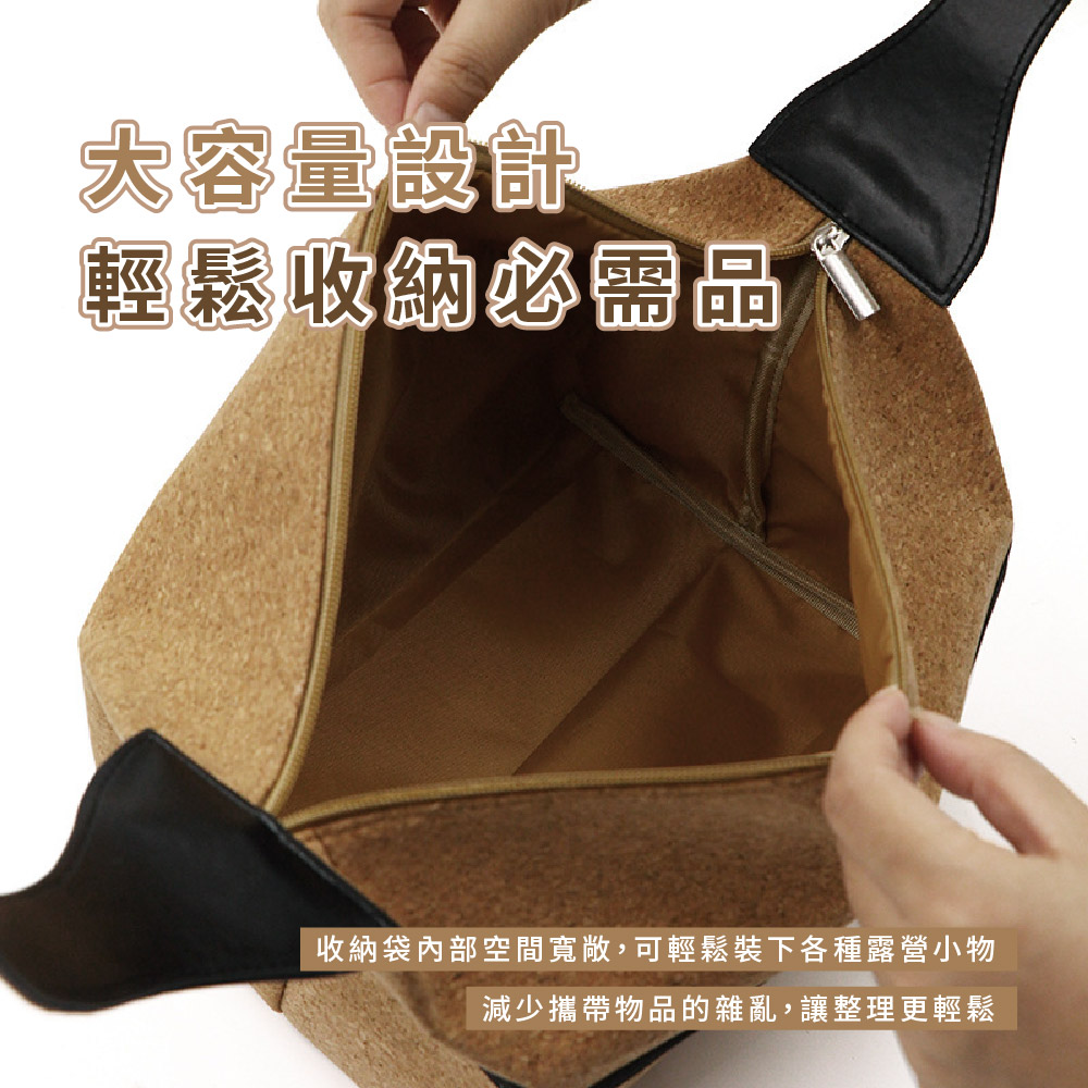 大容量設計 輕鬆收納必需品 收納袋內部空間寬敞,可輕鬆裝下各種露營小物 減少攜帶物品的雜亂,讓整理更輕鬆 