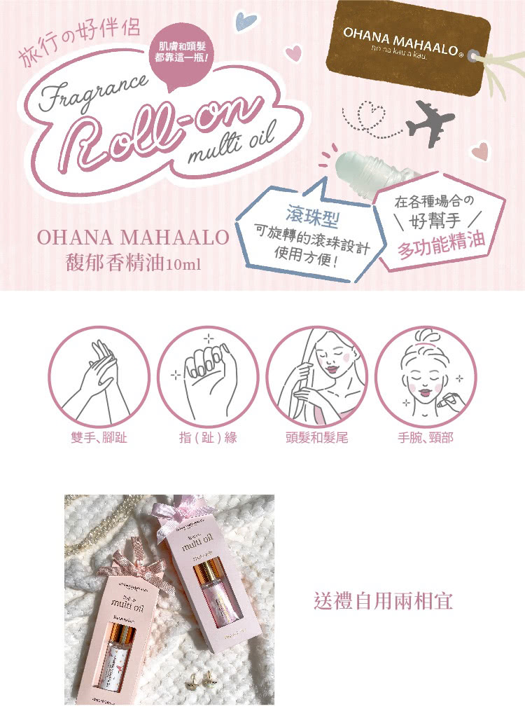 馥郁香精油10ml