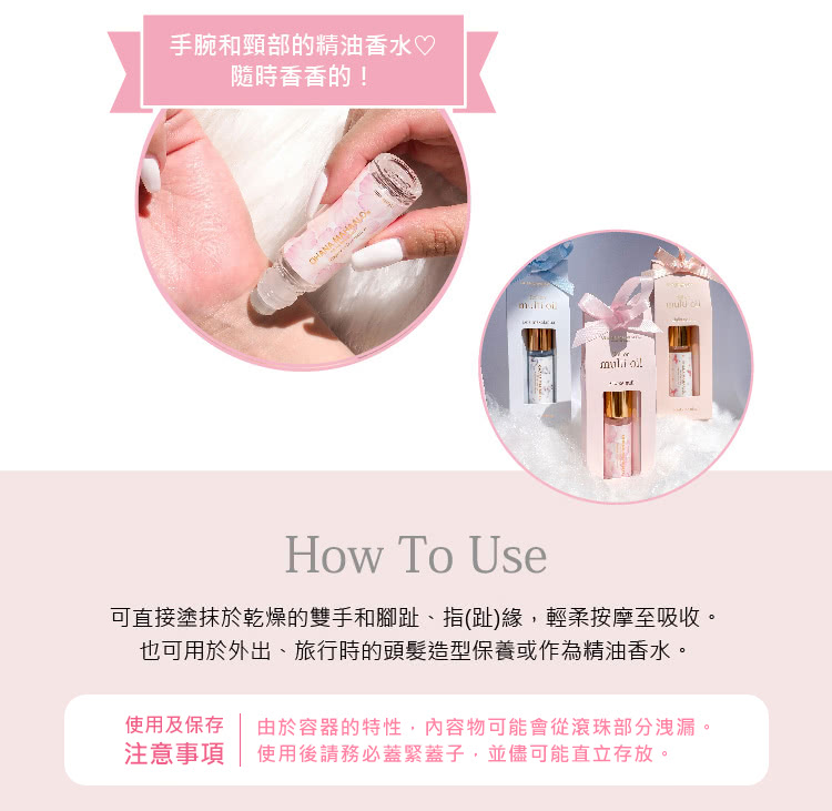 可直接塗抹於乾燥的雙手和腳趾、指趾緣,輕柔按摩至吸收。