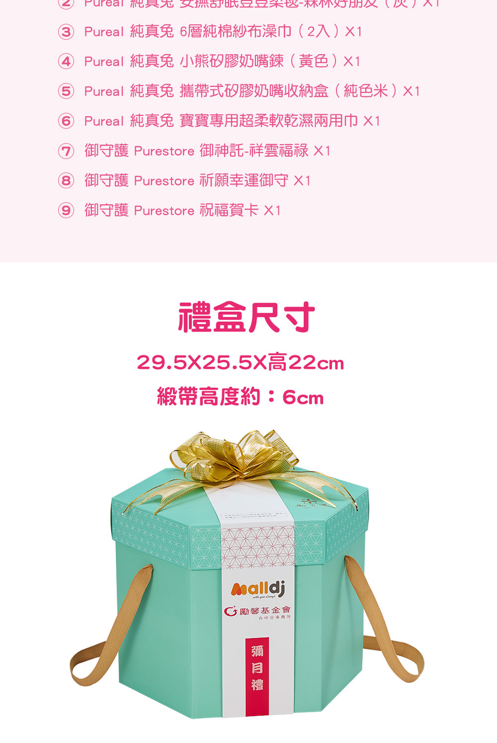 Pureal 純真兔 攜帶式矽膠奶嘴收納盒純色米X1