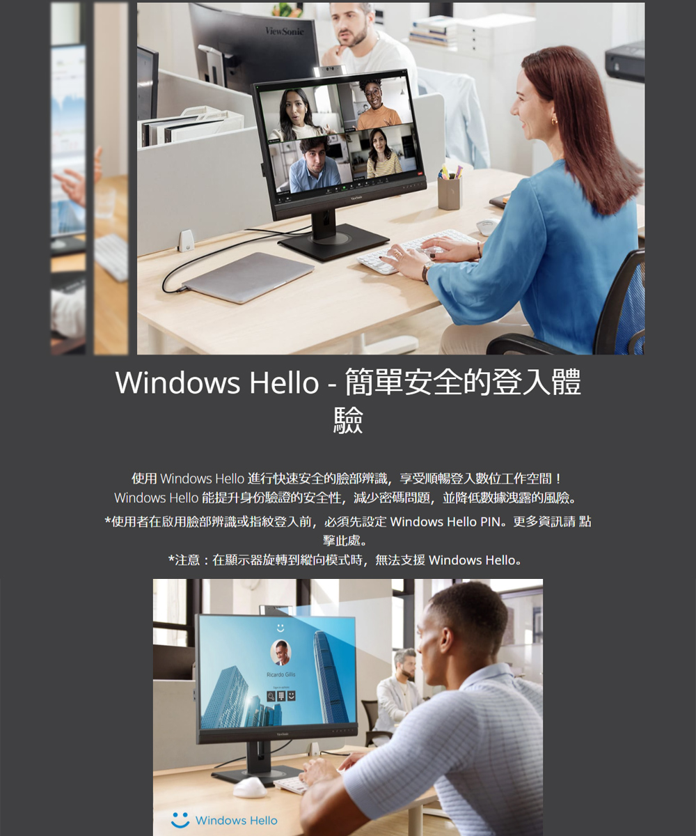 ViewSonic優派 VG2757V-2K - 詳情2
