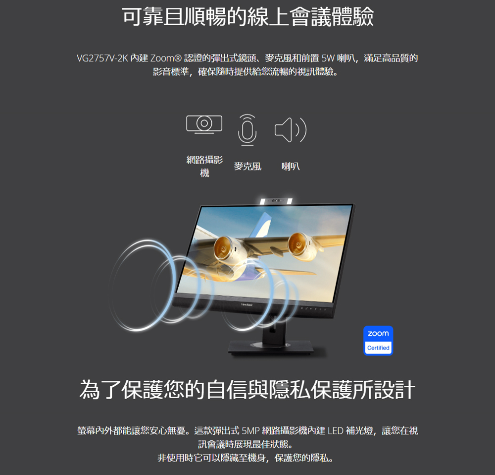 ViewSonic優派 VG2757V-2K - 詳情3